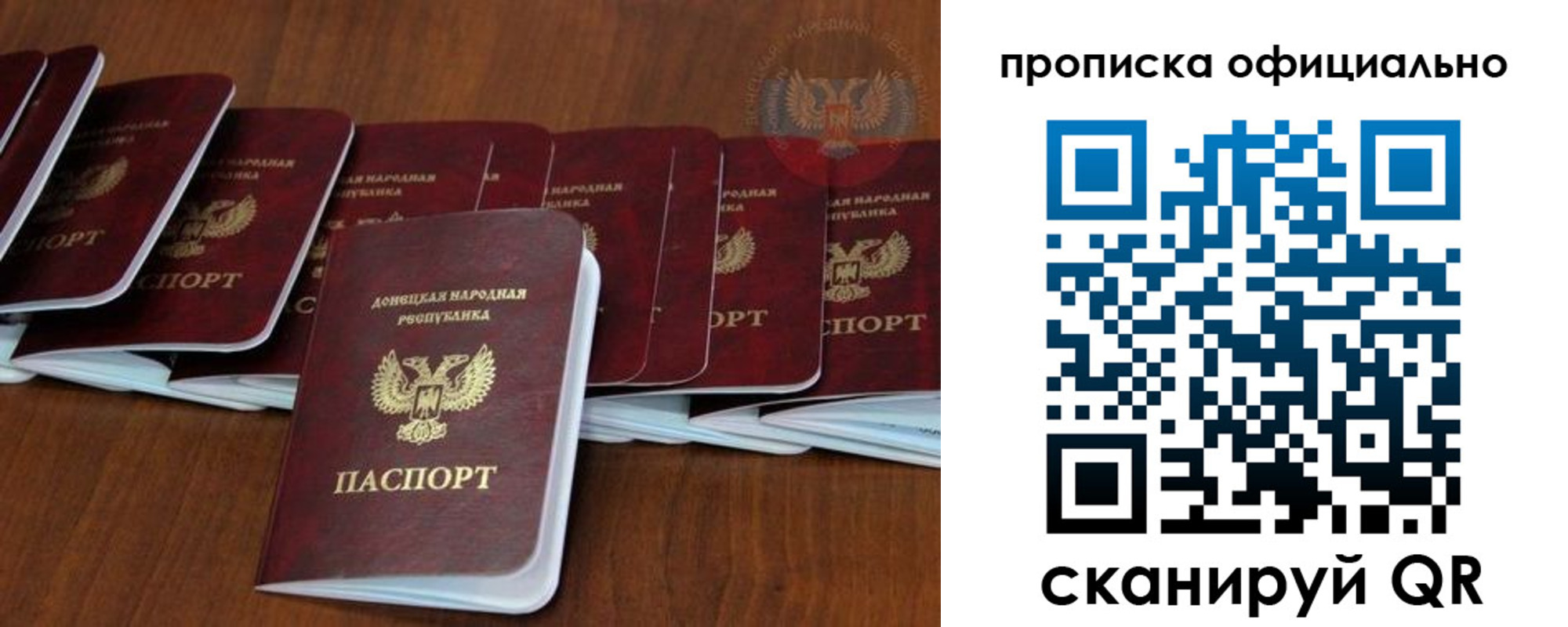 пропишу в квартире в Шумерле