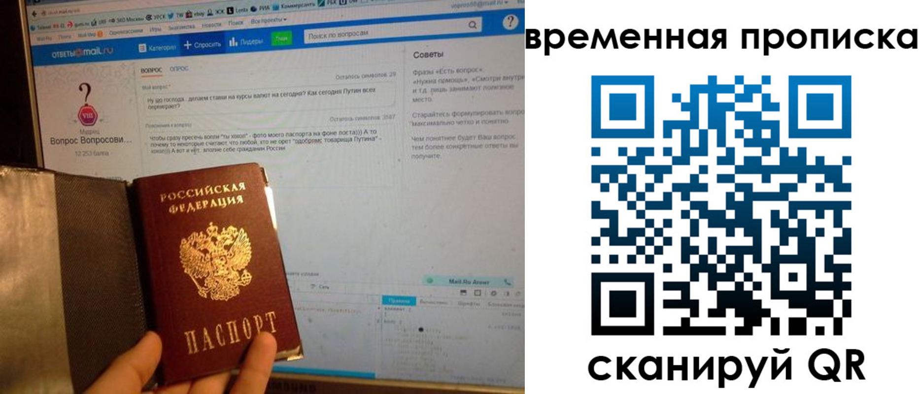 прописка от собственника в Шумерле